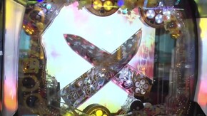 #298 ミリオンゴッド‐神々の凱旋‐/ 押忍!番長3/CR真・花の慶次2 漆黒の衝撃