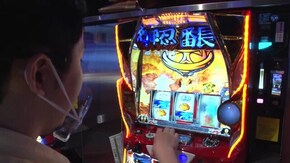 #300 押忍!サラリーマン番長2/パチスロ モンキーターンIV