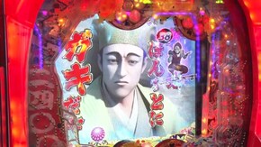 #305 CR真・花の慶次2 漆黒の衝撃/ぱちんこ 仮面ライダー 轟音/新世紀エヴァンゲリオン 決戦~真紅~/Pスーパー海物語 IN JAPAN2 金富士 199バージョン