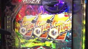 #307 ぱちんこ 仮面ライダー 轟音/P交響詩篇エウレカセブン HI‐EVOLUTION ZERO/ぱちんこ 新・必殺仕置人/Pスーパー海物語 IN JAPAN2 金富士 199バージョン