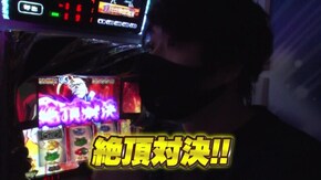 #311 CR犬夜叉JUDGEMENT∞EX/押忍!番長3