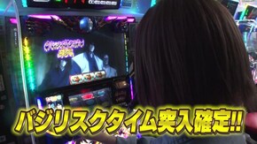 #314 SLOTバジリスク~甲賀忍法帖~絆2/戦国乙女2~深淵に輝く気高き将星~/パチスロ ボンバーパワフルIIIm/パチスロ交響詩篇エウレカセブン3 HI‐EVOLUTION ZE