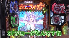 #320 PF戦姫絶唱シンフォギア2