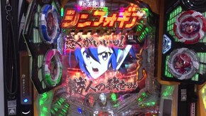 #321 PF戦姫絶唱シンフォギア2