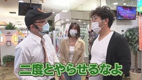 #327 Pデビルマン~疾風迅雷~,P大工の源さん 超韋駄天 LIGHT