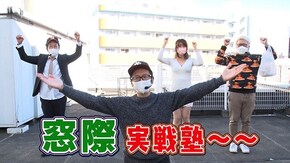 #330 CR真・花の慶次2 漆黒の衝撃,Pデビルマン~疾風迅雷~,ぱちんこCR真・北斗無双