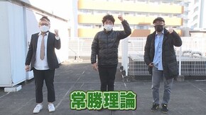#332 新世紀エヴァンゲリオン~未来への咆哮~