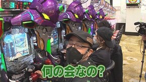 #334 新世紀エヴァンゲリオン~未来への咆哮~