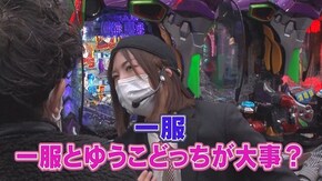 #337 新世紀エヴァンゲリオン~未来への咆哮~