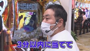 #351 PF戦姫絶唱シンフォギア3黄金絶唱
