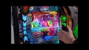 #356 新世紀エヴァンゲリオン~未来への咆哮~