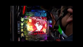 #357 新世紀エヴァンゲリオン~未来への咆哮~