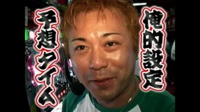#114 新鬼武者