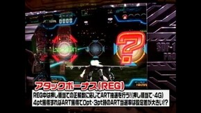 #126 超時空要塞マクロスZG
