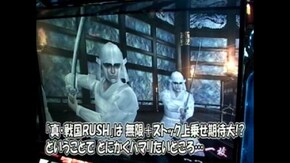 #128 パチスロ戦国無双~猛将伝~