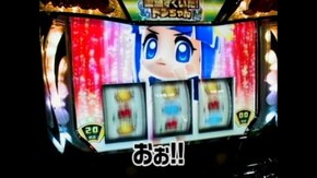 #133 緑ドンVIVA!情熱南米編