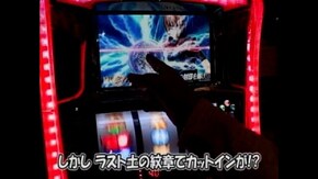 #135 幻想水滸伝