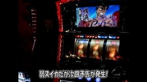 #137 パチスロろくでなしBLUES