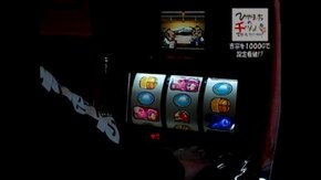 #139 吉宗