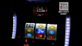 #140 押忍!番長
