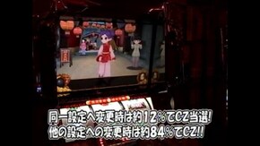 #143 燃えよ!功夫大戦
