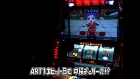 #144 燃えよ!功夫大戦