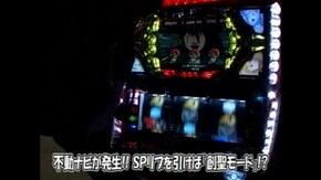 #145 パチスロ 創聖のアクエリオン
