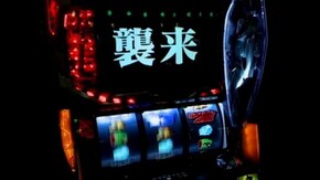 #147 モバスロ ヱヴァンゲリヲン~真実の翼~