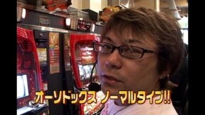 #149 スペシャルハナハナII‐30