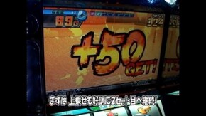 #152 パチスロモンキーターン