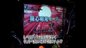 #159 パチスロひぐらしのなく頃に祭