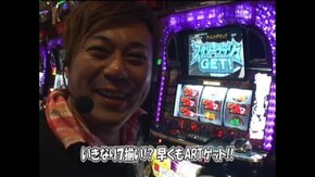 #162 パチスロ笑ゥせぇるすまん