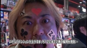 #172 パチスロ北斗の拳 世紀末救世主伝説
