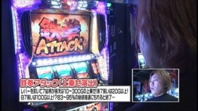 #174 パチスロ鉄拳2nd