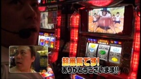 #179 押忍!番長2