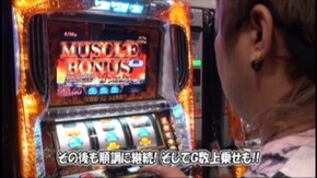 #194 パチスロ キン肉マン ~キン肉星王位争奪編~