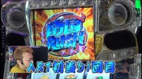 #195 キュインぱちすろ南国育ち1stvacation