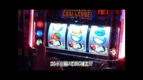 #202 クランキーコレクション