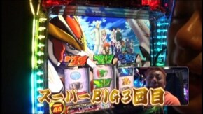 #206 創聖のアクエリオン2
