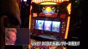 #208 ドラゴンハナハナ-30