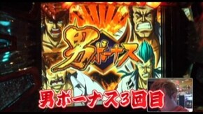 #209 鬼浜爆走紅愚連隊友情挽歌編