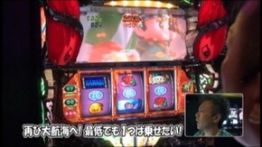 #213 緑ドン~キラメキ!炎のオーロラ伝説~