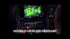 #215 パチスロゼーガペイン