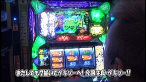 #218 パチスロ 笑ゥせぇるすまん 2