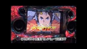 #220 パチスロ交響詩篇エウレカセブン2