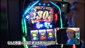 #222 戦国パチスロ 花の慶次~これより我ら修羅に入る~