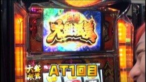 #223 吉宗