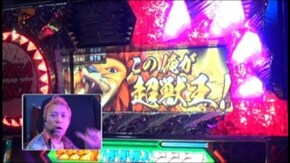 #224 パチスロ獣王 王者の帰還