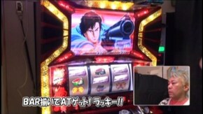#227 シティーハンター