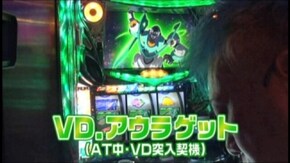 #229 パチスロ輪廻のラグランジェ